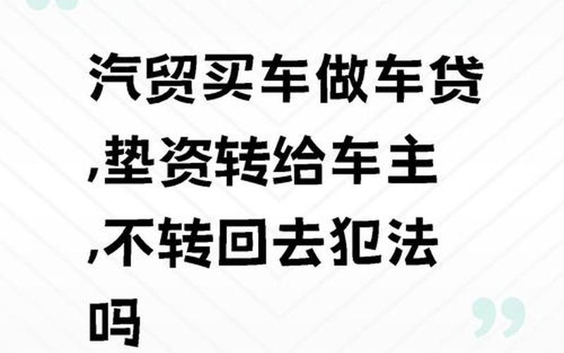 关于汽车新能源配资炒股配资-第1张图片-金银屋