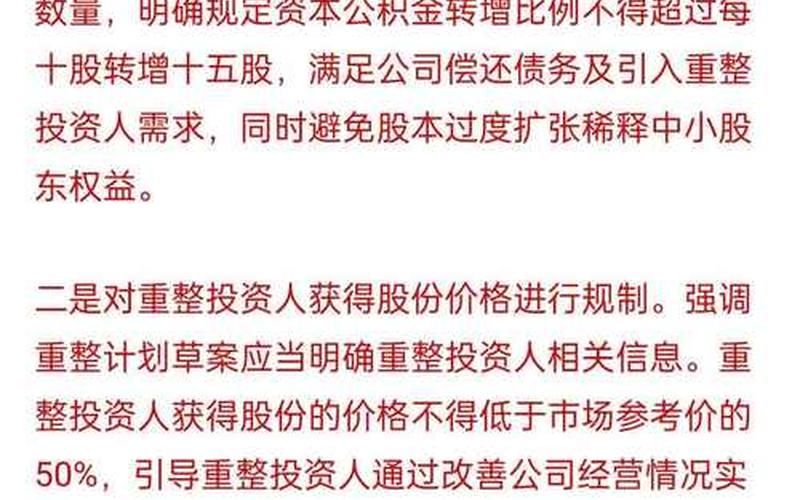 建发国际股票配资行情-第1张图片-金银屋
