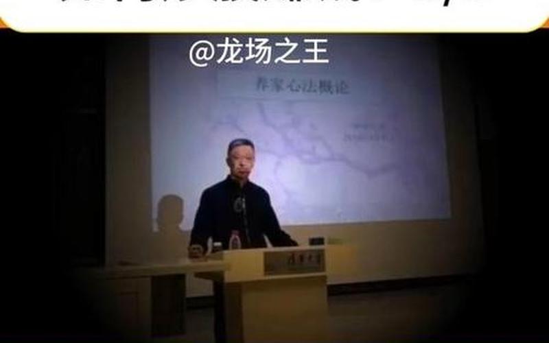 家庭教育指股票配资行情导师-第1张图片-金银屋