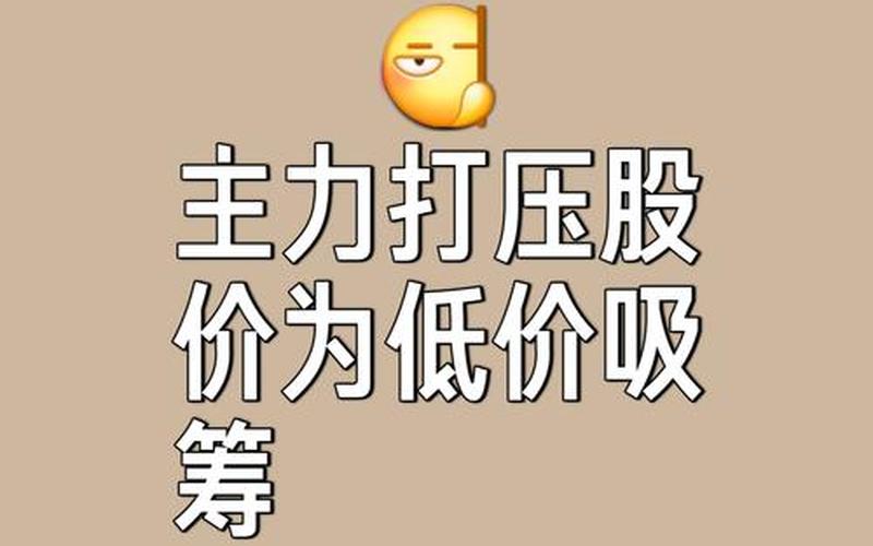 股票配资行情智动力-第1张图片-金银屋