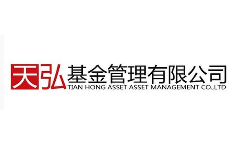 天弘基金收益率（天弘基金420001有分红）-第1张图片-金银屋