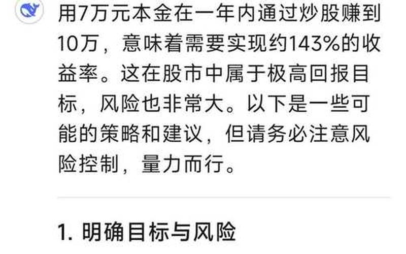 持有雅戈尔股票10年感受-第1张图片-金银屋 持有雅戈尔股票10年感受-第1张图片-金银屋