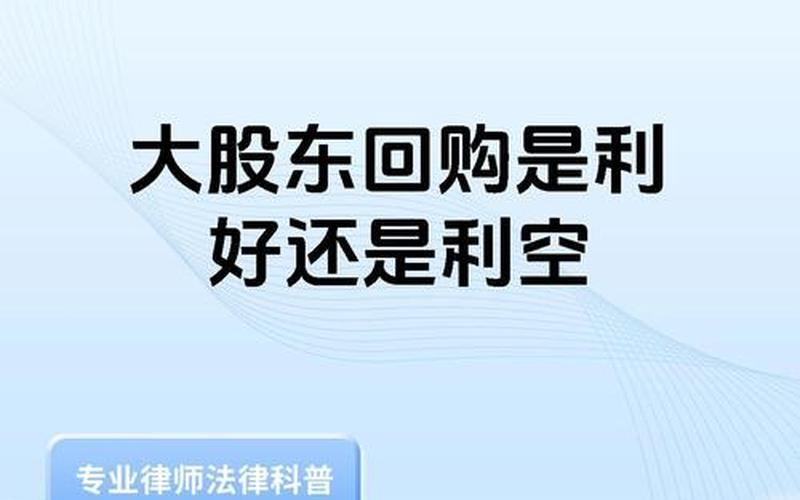 股票配资频繁大宗交易是利好还是利空-第1张图片-金银屋