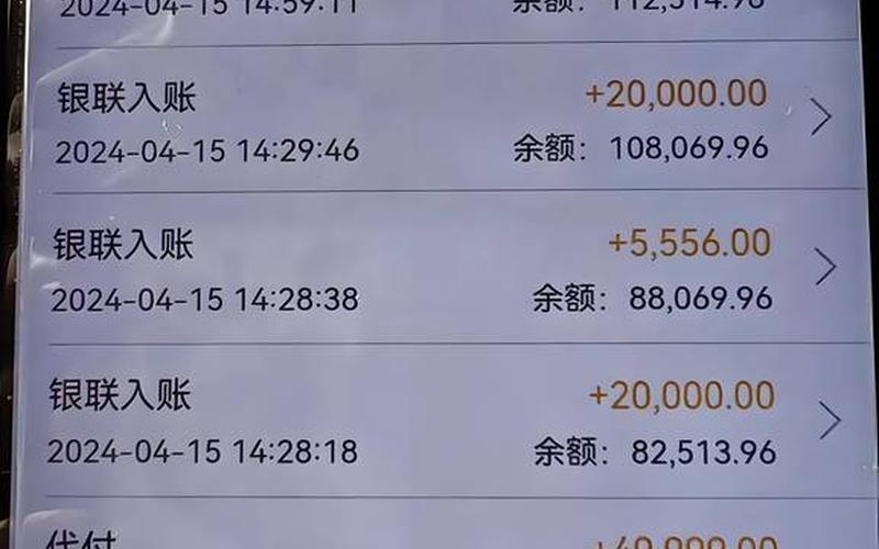 个人股票账户每日交易限额-第1张图片-金银屋