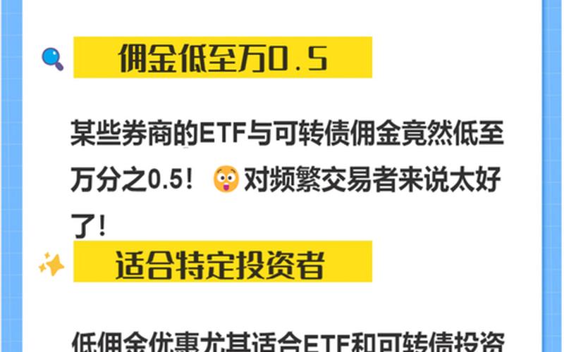 配资炒股配资交易最低手续费-第1张图片-树涛168配资网_配资炒股平台及公司_股票配资门户网
