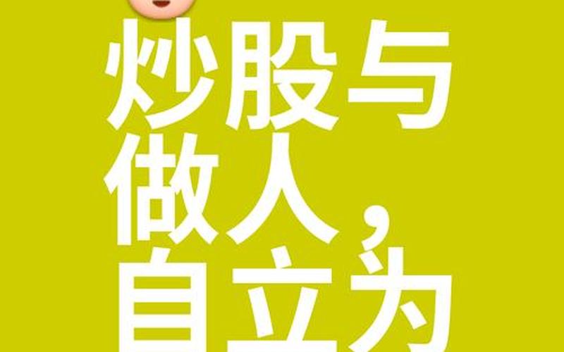 注重各种细节，把炒股配资做好很简单-第1张图片-金银屋