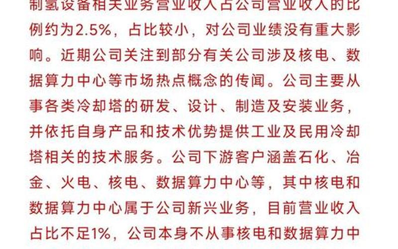 海鸥股份股票配资行情-第1张图片-金银屋