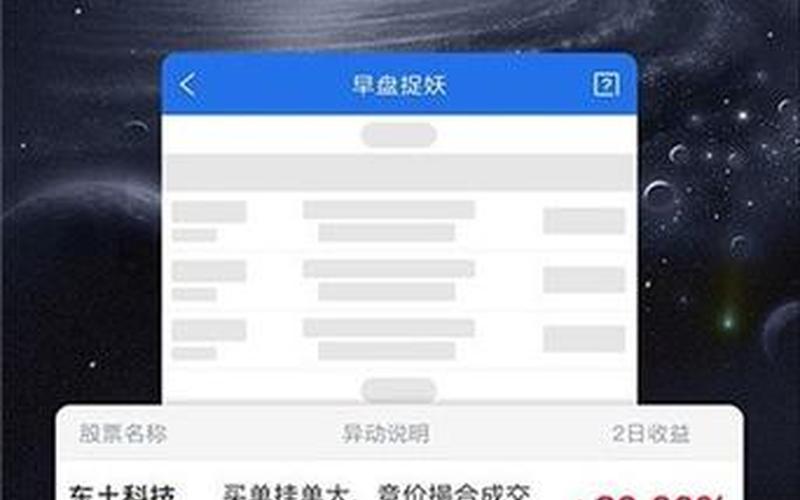 炒股配资最多能翻几倍-第1张图片-金银屋