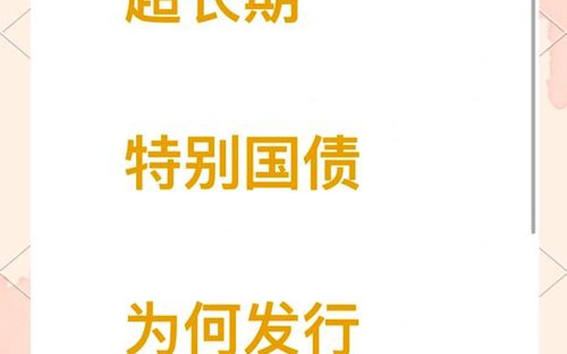 凭证式国债到期必须到原购买银行（买的国债到期后忘取了怎么办）-第1张图片-金银屋
