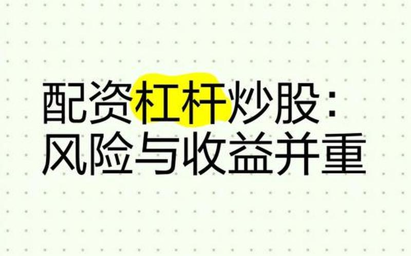 具备长期投资价值的配资炒股配资-第1张图片-树涛168配资网_配资炒股平台及公司_股票配资门户网