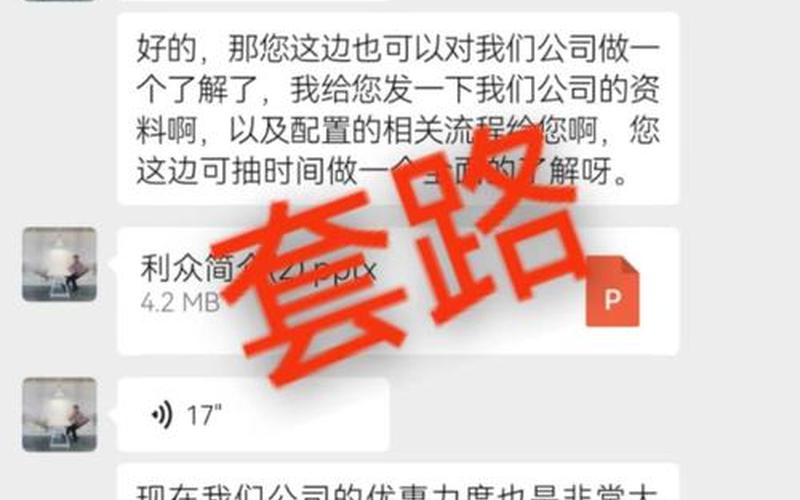 选择正规配资平台的重要性,看完你就知道了-第1张图片-金银屋 选择正规配资平台的重要性,看完你就知道了-第1张图片-金银屋