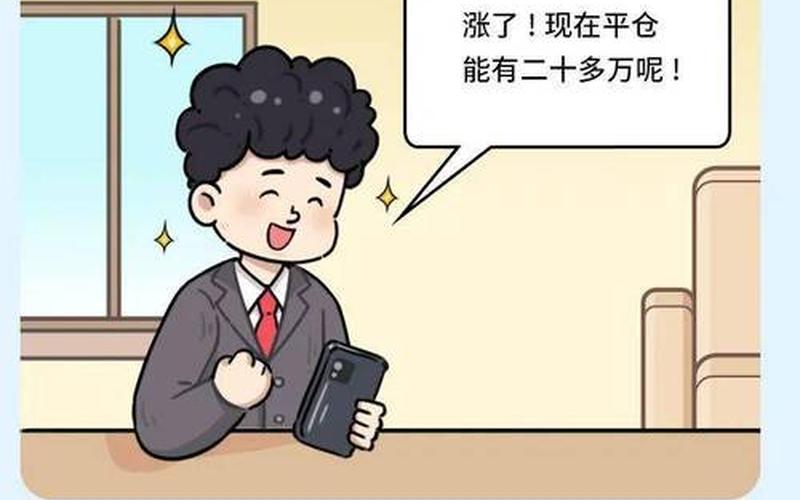 场外配资法律规定，场外配资风险高吗？-第1张图片-金银屋