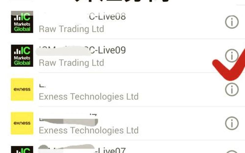 OANDA外汇交易平台 正规外汇平台有哪几家-第1张图片-金银屋 OANDA外汇交易平台 正规外汇平台有哪几家-第1张图片-金银屋