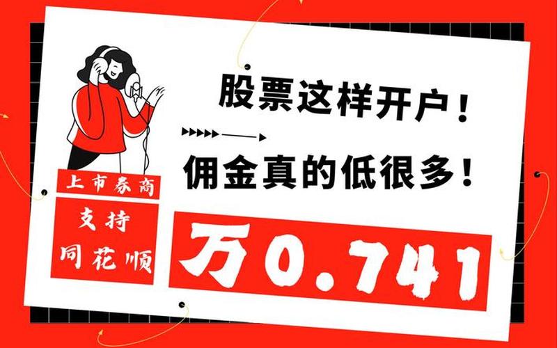 配资开户赚钱的办法-第1张图片-金银屋