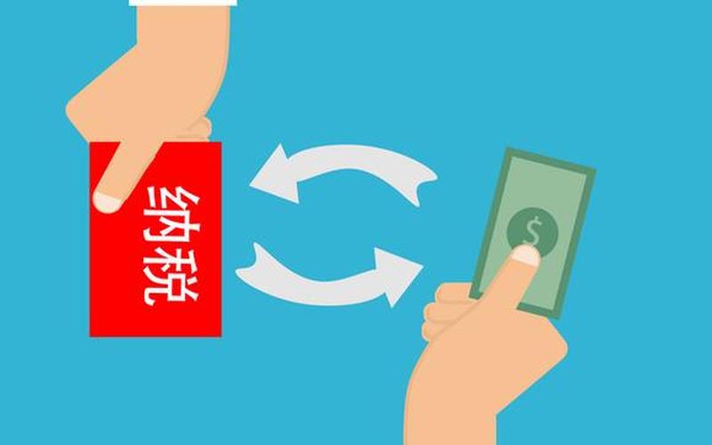 股息红利扣缴义务，股息红利扣缴义务人-第1张图片-金银屋
