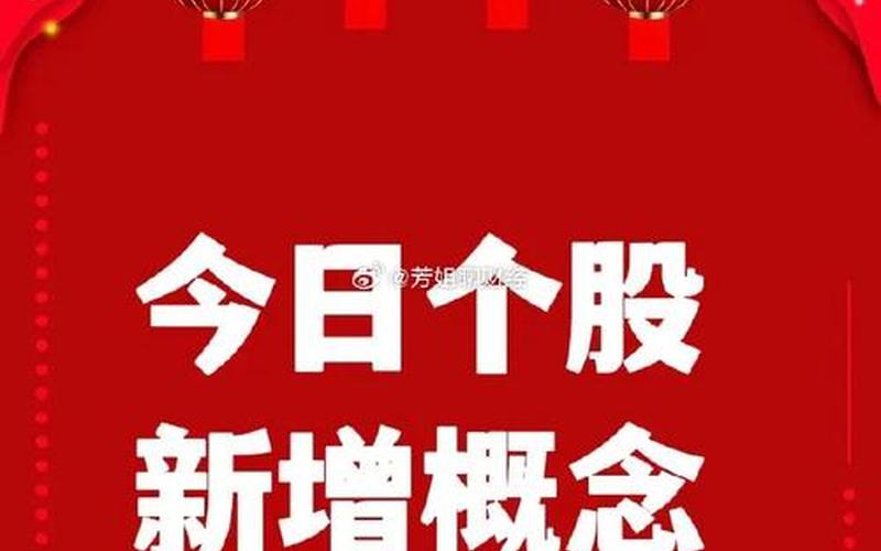 中国天楹股票分红-第1张图片-金银屋 中国天楹股票分红-第1张图片-金银屋