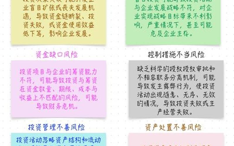 股票投资交流平台的重要性-第1张图片-金银屋