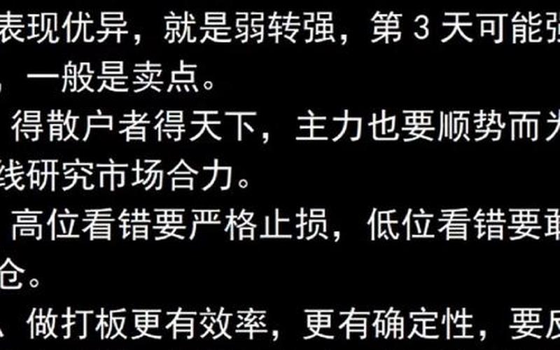 股价低于定增价，投资者如何应对-第1张图片-树涛168配资网_配资炒股平台及公司_股票配资门户网