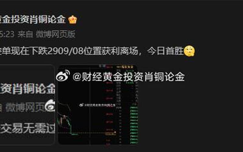 股票配资行情顺利办：迎接盈利的黄金时期-第1张图片-金银屋