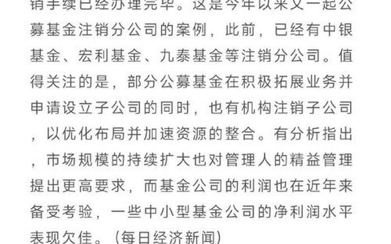 银丰证券投资基金-第1张图片-金银屋