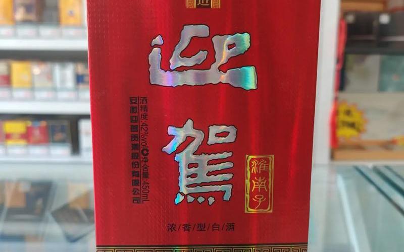 迎驾贡酒配资门户网行情-第1张图片-金银屋 迎驾贡酒配资门户网行情-第1张图片-金银屋