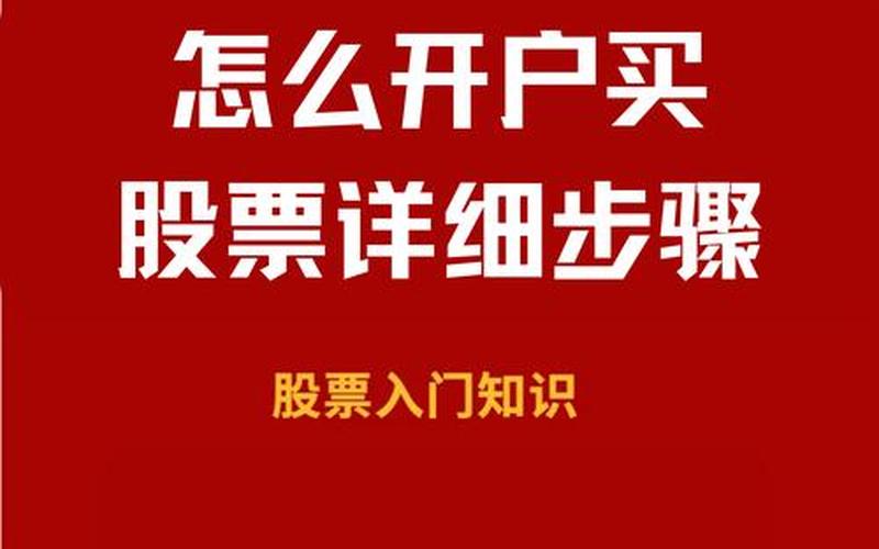 同一个人在不同券商开户申购新股-第1张图片-树涛168配资网_配资炒股平台及公司_股票配资门户网