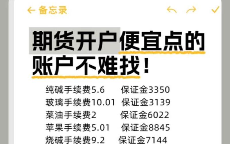 中信实盘配资交易手续费-第1张图片-树涛168配资网_配资炒股平台及公司_股票配资门户网
