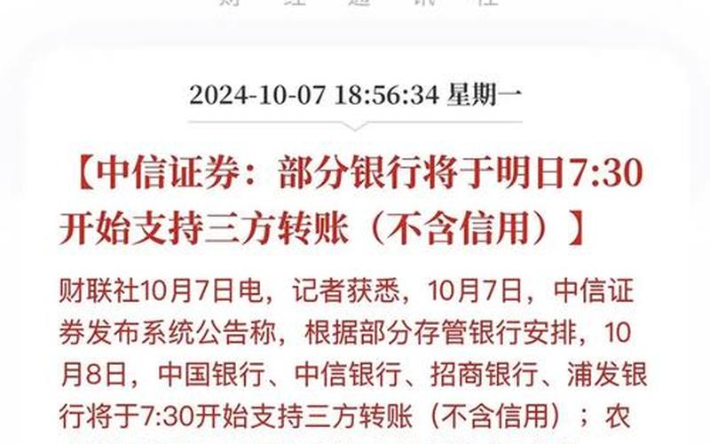 配资炒股配资交易时撤单需要手续费不-第1张图片-树涛168配资网_配资炒股平台及公司_股票配资门户网