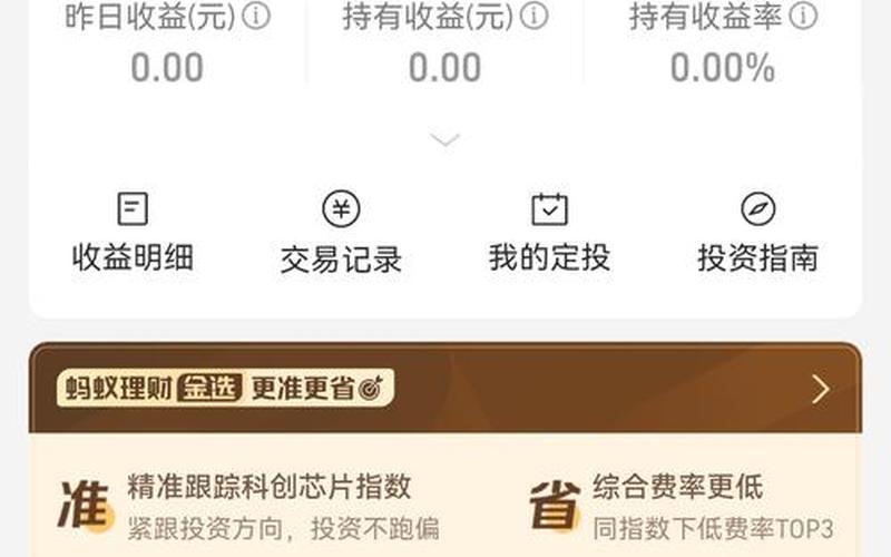 买科创板实盘配资有仓位限制-第1张图片-金银屋 买科创板实盘配资有仓位限制-第1张图片-金银屋