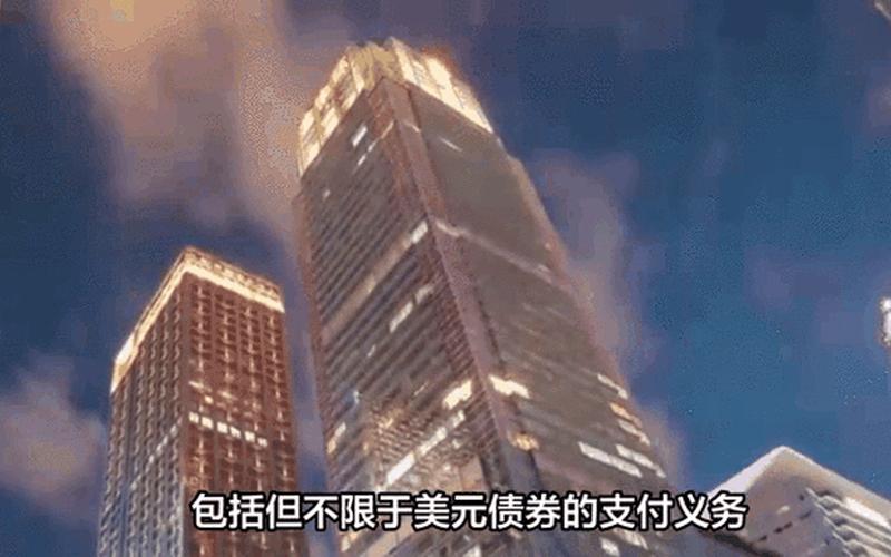 碧桂园地产多只债券触发临停-第1张图片-金银屋