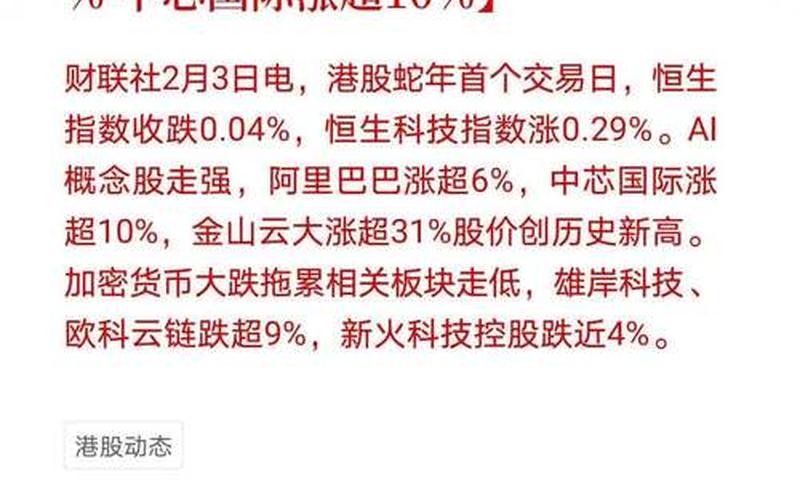 富誉控股炒股配资行情-第1张图片-金银屋 富誉控股炒股配资行情-第1张图片-金银屋