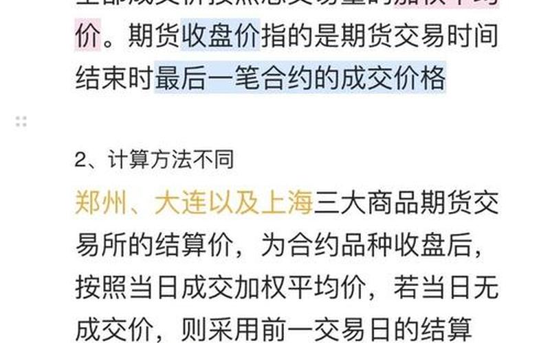 实盘配资买卖收费规则-第1张图片-金银屋
