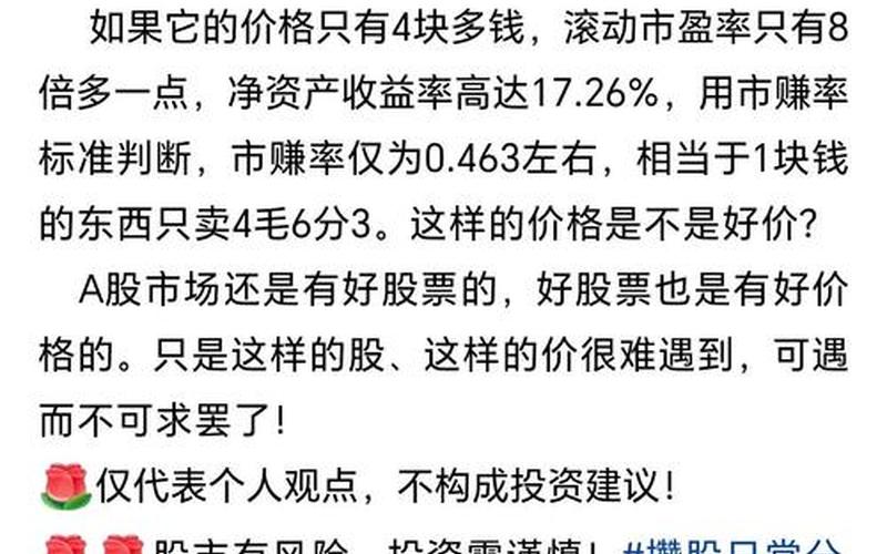 抄底股票配资什么意思-第1张图片-金银屋