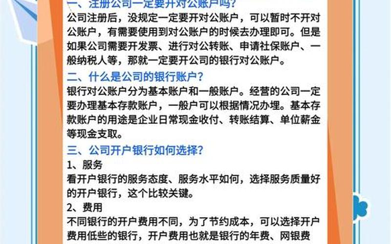 手机开户实盘配资开户流程-第1张图片-金银屋 手机开户实盘配资开户流程-第1张图片-金银屋
