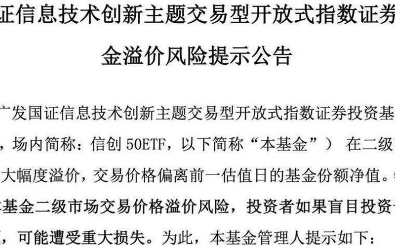 炒股和基金的风险-第1张图片-金银屋
