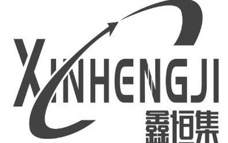 鑫恒盈配资官网(鑫恒盈配资在线客服)-第1张图片-金银屋