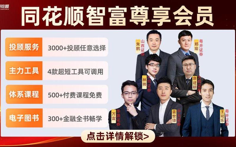 海利得股票配资行情-第1张图片-金银屋