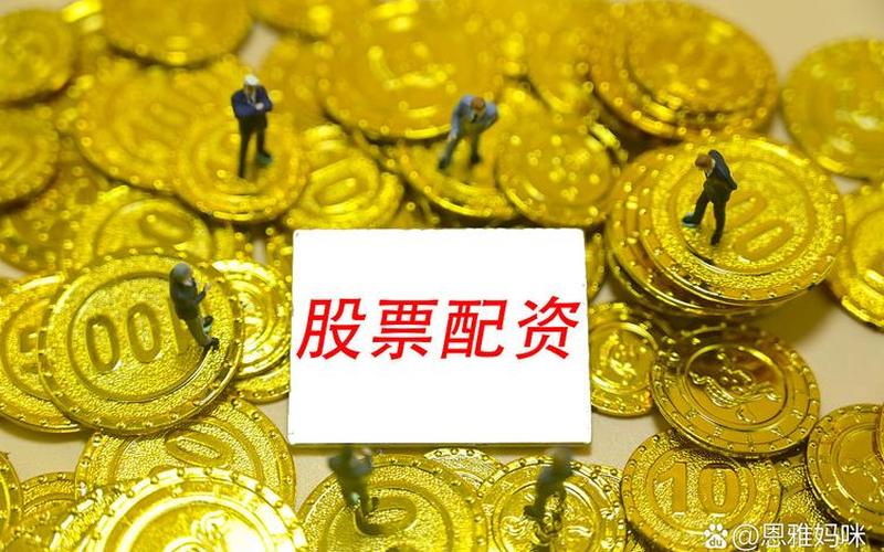 春节后美国股票配资行情-第1张图片-金银屋 春节后美国股票配资行情-第1张图片-金银屋