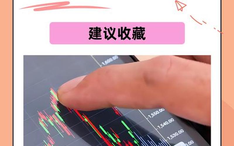 科创板打新股需要持有科创板股票配资吗-第1张图片-金银屋