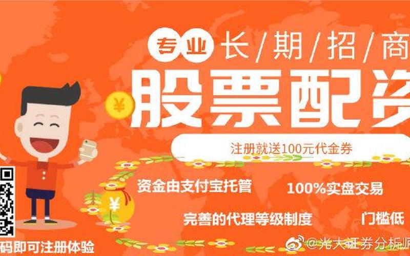 大力德股票配资(大力德股票配资代码)-第1张图片-金银屋 大力德股票配资(大力德股票配资代码)-第1张图片-金银屋