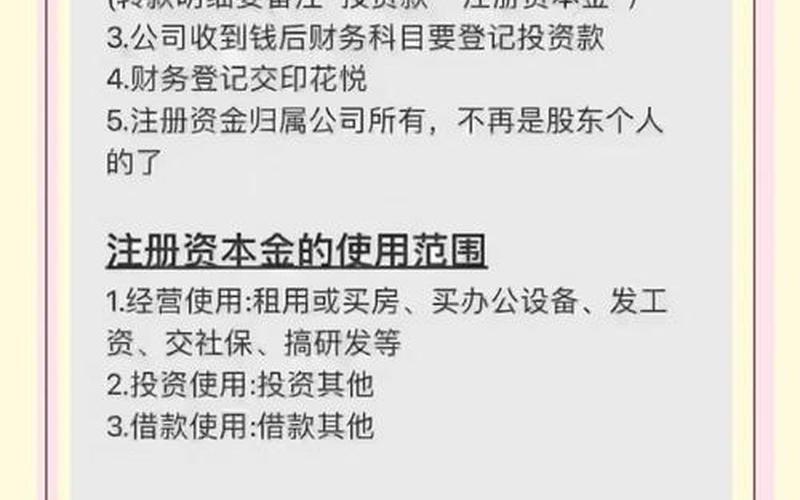 《必须开户才能买实盘配资》-第1张图片-金银屋