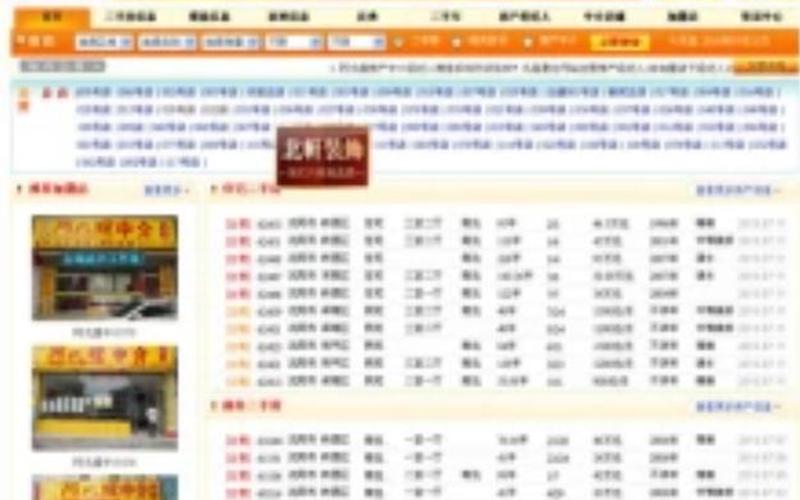 房屋网上交易平台-第1张图片-金银屋 房屋网上交易平台-第1张图片-金银屋