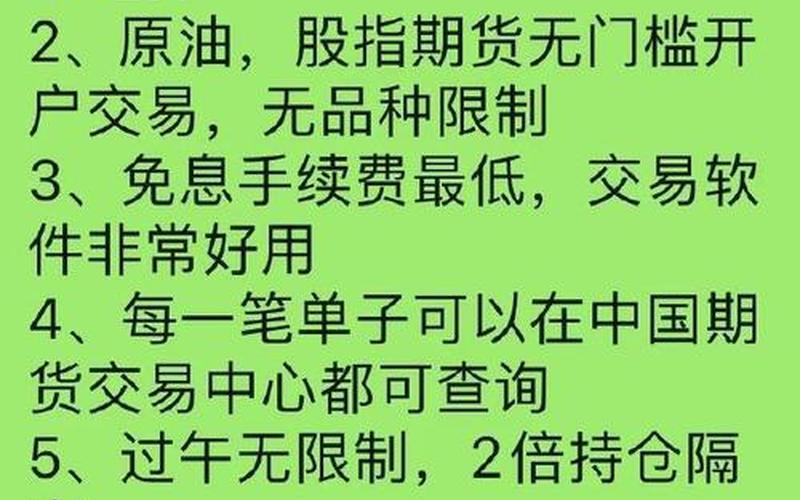 炒股配资亏钱惨痛经历 我炒股配资炒了20多年放弃了-第1张图片-金银屋