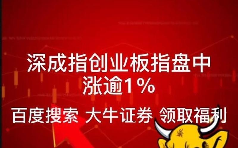 配资炒股行情创业板股-第1张图片-金银屋 配资炒股行情创业板股-第1张图片-金银屋