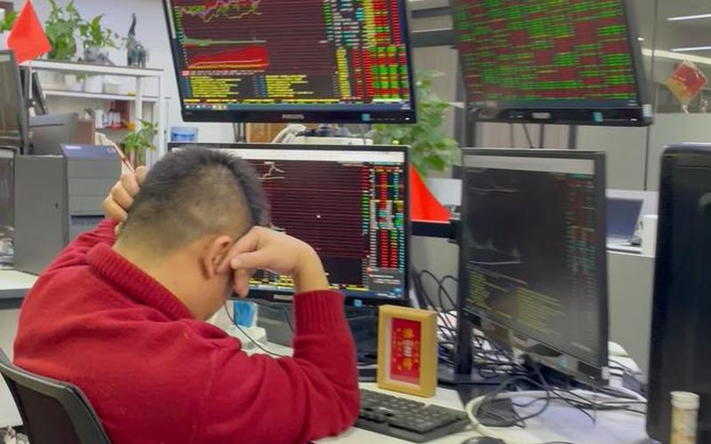 股票配资交易员找工作-第1张图片-金银屋