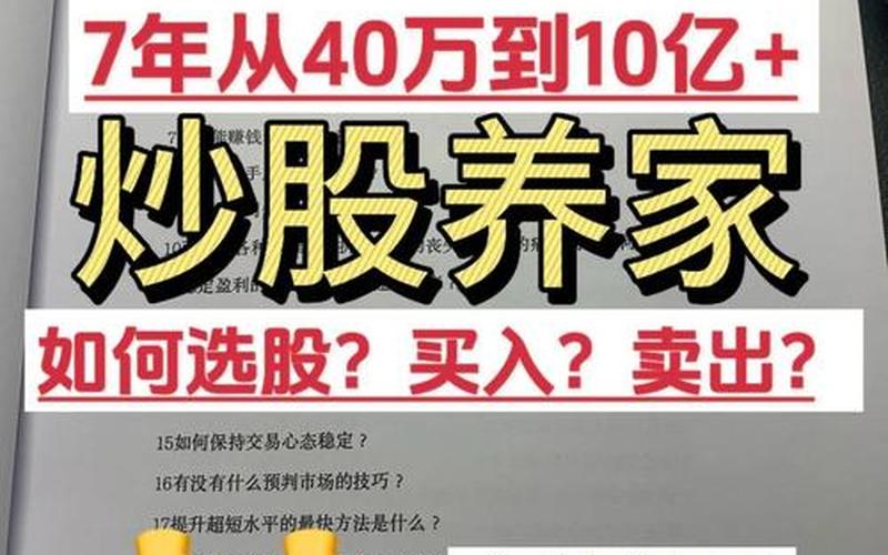 配资开户养家最近操作的实盘配资-第1张图片-树涛168配资网_配资炒股平台及公司_股票配资门户网