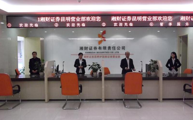 配资炒股配资开户湘财配资炒股配资开户-第1张图片-金银屋