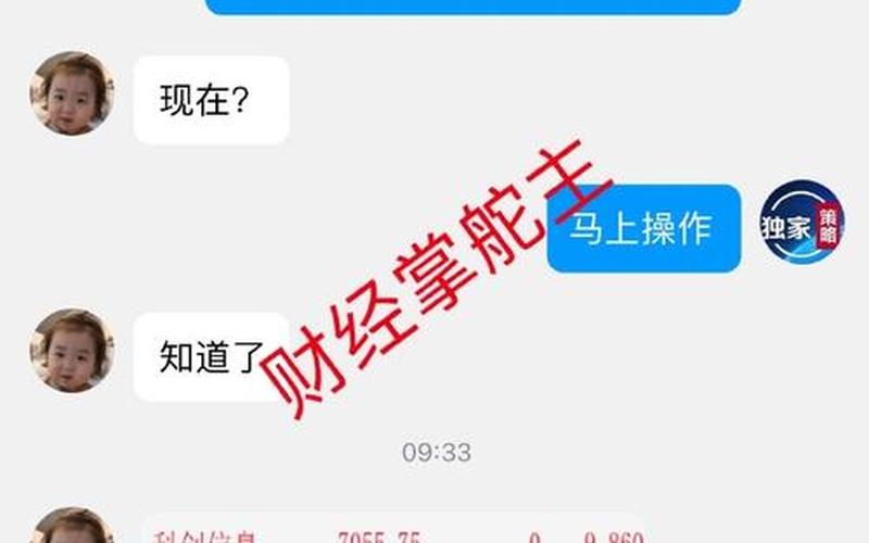 周五买实盘配资下周一卖-第1张图片-树涛168配资网_配资炒股平台及公司_股票配资门户网