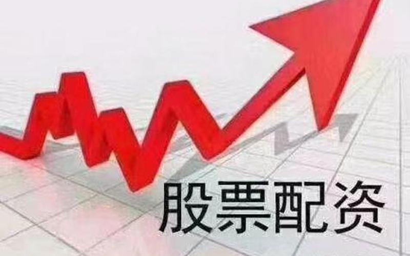 互联网板块配资炒股配资一览表（Internet Sector Stock List）-第1张图片-树涛168配资网_配资炒股平台及公司_股票配资门户网
