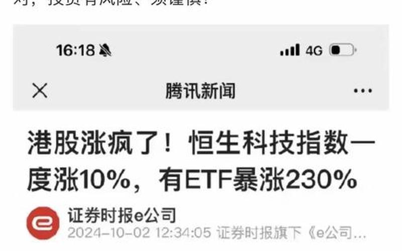 恒生指数认购结算（恒生指数交易资金限制么）-第1张图片-金银屋